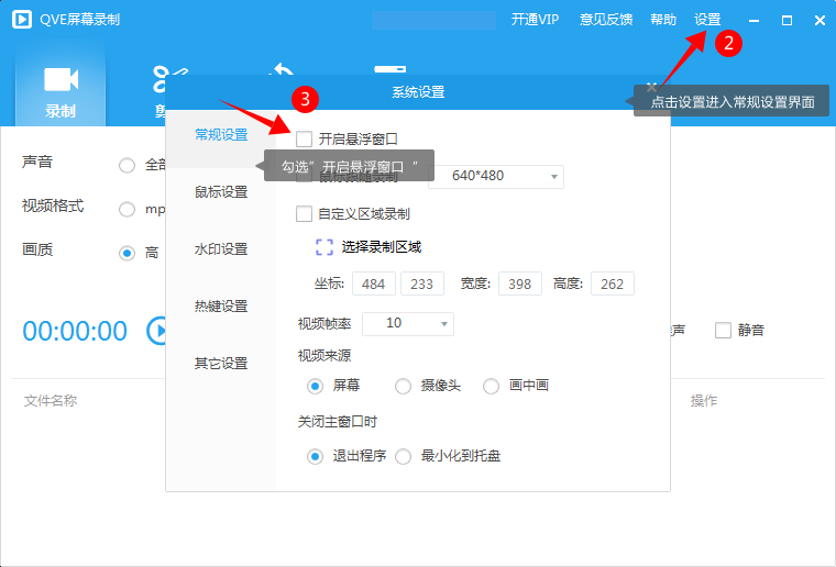 编组 22.png