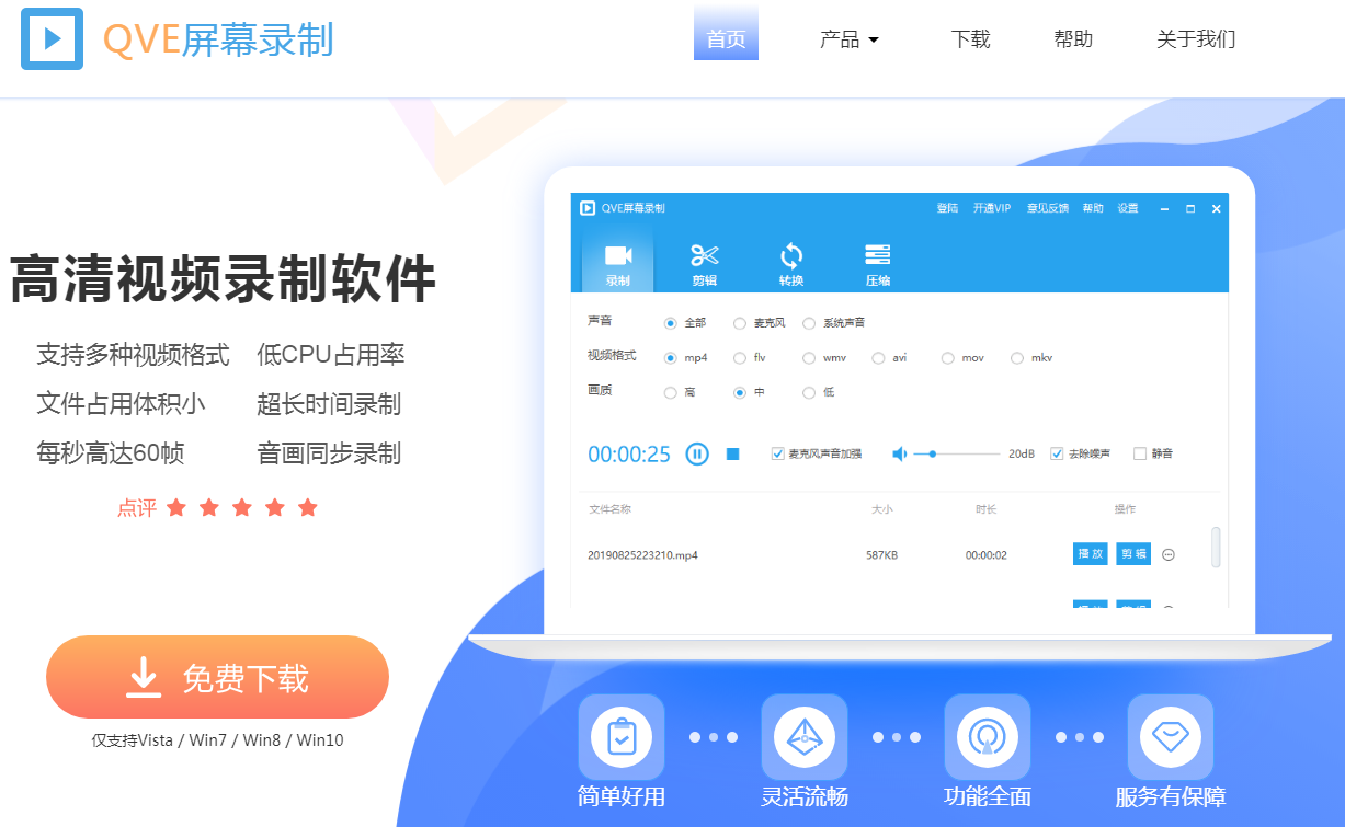 1598858496377145.png 屏幕录制封面.png