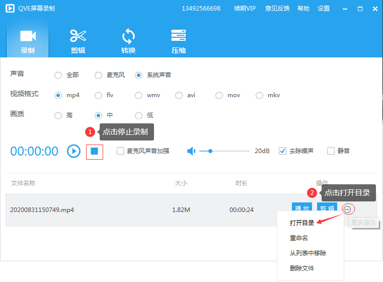 1598859002965158.png 6.png