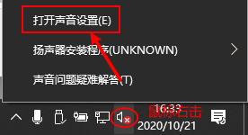 录音3.png